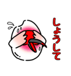 トキオコメ(新潟方言)（個別スタンプ：17）