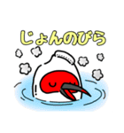 トキオコメ(新潟方言)（個別スタンプ：19）