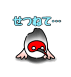 トキオコメ(新潟方言)（個別スタンプ：21）