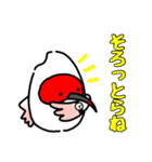 トキオコメ(新潟方言)（個別スタンプ：22）