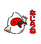 トキオコメ(新潟方言)（個別スタンプ：24）