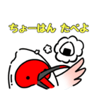 トキオコメ(新潟方言)（個別スタンプ：26）