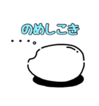 トキオコメ(新潟方言)（個別スタンプ：28）