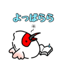 トキオコメ(新潟方言)（個別スタンプ：30）