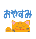 招き猫のキーちゃん（個別スタンプ：2）