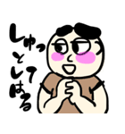 大阪弁のまるがおくん2（個別スタンプ：7）