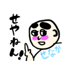 大阪弁のまるがおくん2（個別スタンプ：8）