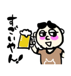 大阪弁のまるがおくん2（個別スタンプ：9）