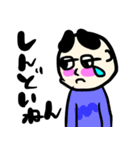 大阪弁のまるがおくん2（個別スタンプ：13）
