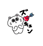 しろねこスタンプ☆ハート（個別スタンプ：17）