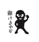 犯人風の動物たち その1（個別スタンプ：3）
