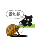 犯人風の動物たち その1（個別スタンプ：13）