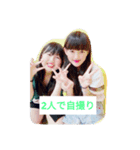 大親友（個別スタンプ：5）