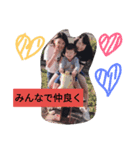 大親友（個別スタンプ：8）