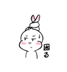 耳をピンと張る★ウサリコ（個別スタンプ：6）