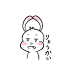 耳をピンと張る★ウサリコ（個別スタンプ：7）