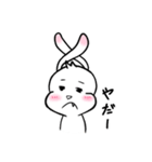 耳をピンと張る★ウサリコ（個別スタンプ：8）