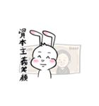 耳をピンと張る★ウサリコ（個別スタンプ：22）