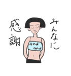 いらっとさせる人たち（個別スタンプ：2）