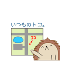パリねずみの日常（個別スタンプ：6）
