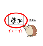 パリねずみの日常（個別スタンプ：11）