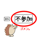 パリねずみの日常（個別スタンプ：12）