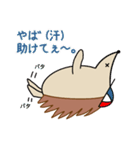 パリねずみの日常（個別スタンプ：33）