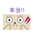 パリねずみの日常（個別スタンプ：35）