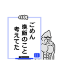 元ゴリラのスタンプその8 ホワイトボード（個別スタンプ：6）