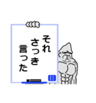 元ゴリラのスタンプその8 ホワイトボード（個別スタンプ：9）