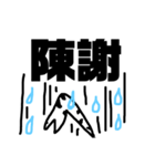 うつぼ 先輩（個別スタンプ：8）