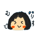 ままちゃんすたんぷ♡（個別スタンプ：5）