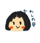 ままちゃんすたんぷ♡（個別スタンプ：10）