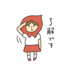 ゆるめの昔話スタンプ(修正版)（個別スタンプ：29）