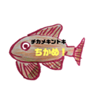 ちょっと変な深海魚（個別スタンプ：1）