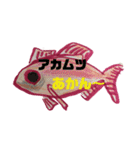 ちょっと変な深海魚（個別スタンプ：3）