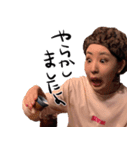 天麩羅てふてふ2（個別スタンプ：3）