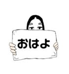 能面看板娘（個別スタンプ：1）