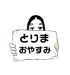 能面看板娘（個別スタンプ：2）