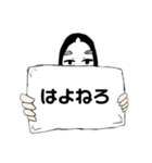 能面看板娘（個別スタンプ：3）
