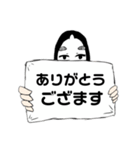 能面看板娘（個別スタンプ：4）