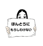 能面看板娘（個別スタンプ：5）