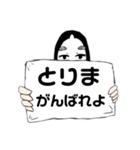 能面看板娘（個別スタンプ：6）
