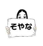 能面看板娘（個別スタンプ：7）