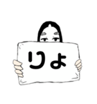 能面看板娘（個別スタンプ：8）
