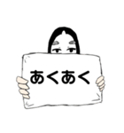 能面看板娘（個別スタンプ：11）