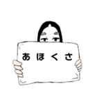 能面看板娘（個別スタンプ：13）