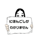 能面看板娘（個別スタンプ：15）
