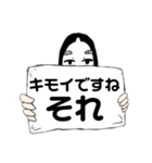 能面看板娘（個別スタンプ：19）