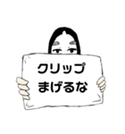 能面看板娘（個別スタンプ：20）